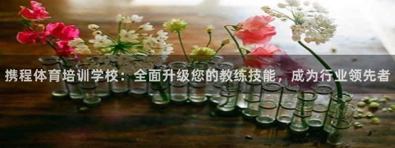 焦点娱乐无法提现