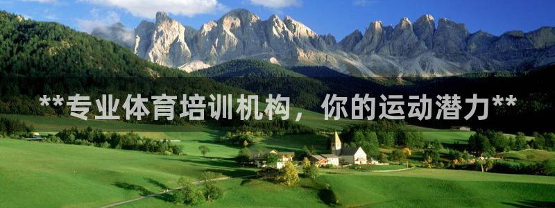 焦点娱乐可以解封银行卡吗：**专业体育培训机构，你的