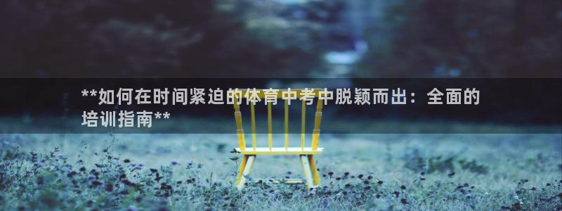 焦点娱乐股东持股比例
