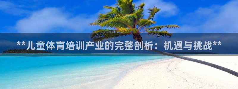 焦点娱乐平台客服热线电话