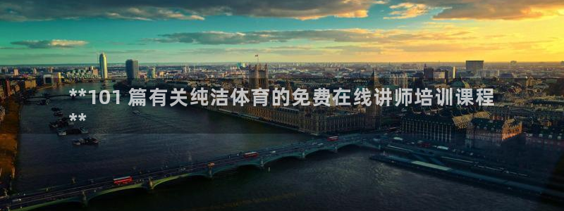 焦点娱乐传媒有限公司官网招聘：**101 篇有关纯洁