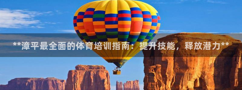 焦点娱乐官方网站入口在线观看视频：**漳平最全面的体