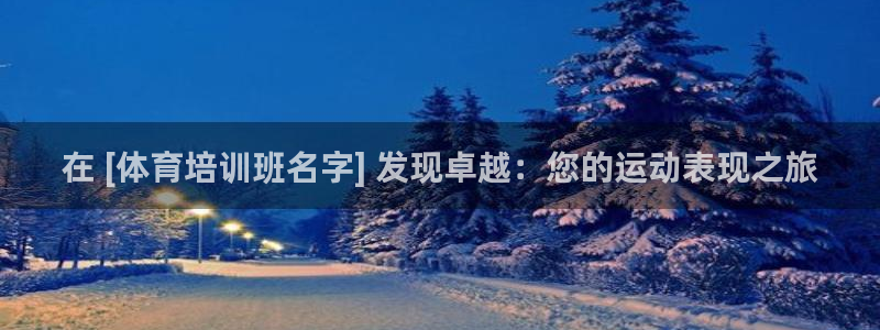 焦点娱乐平台果7O777